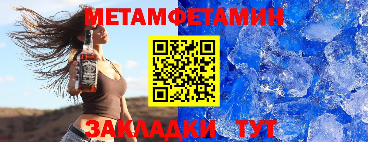 АМФЕТАМИН Premium Курчалой