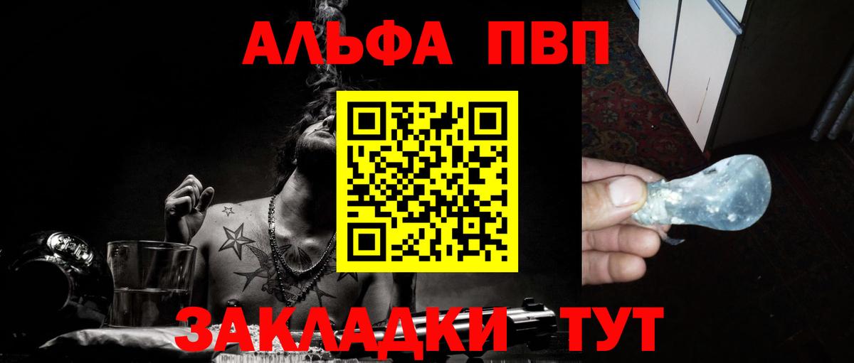 А ПВП СК КРИС Курчалой