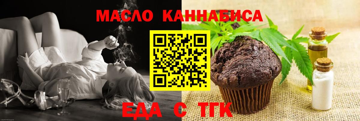 Лсд 25  Вход с VPN  ГАШИШ  Курчалой  Наркошоп  МЕФ   Марихуана 