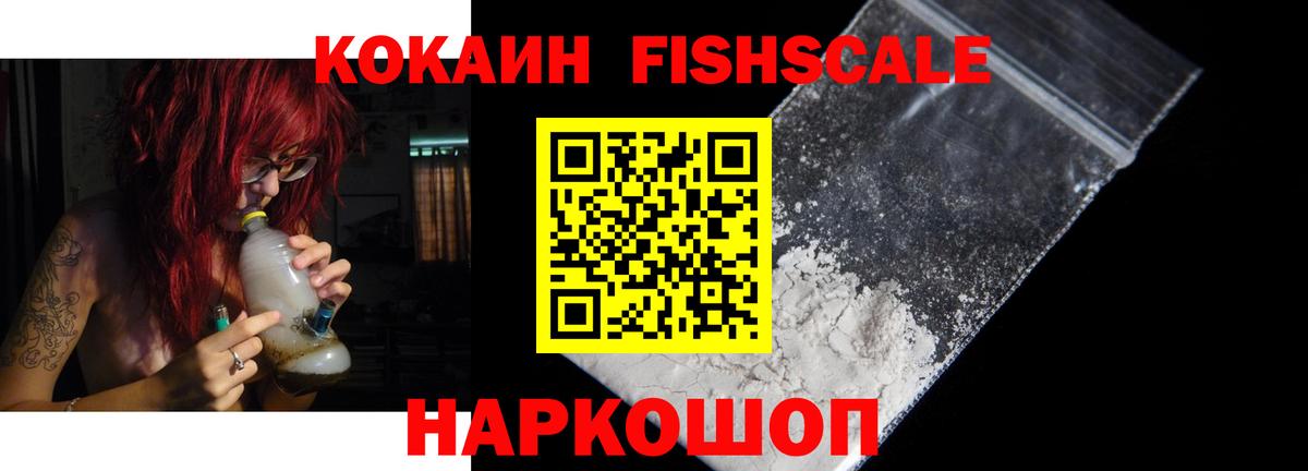 COCAIN 98% Курчалой