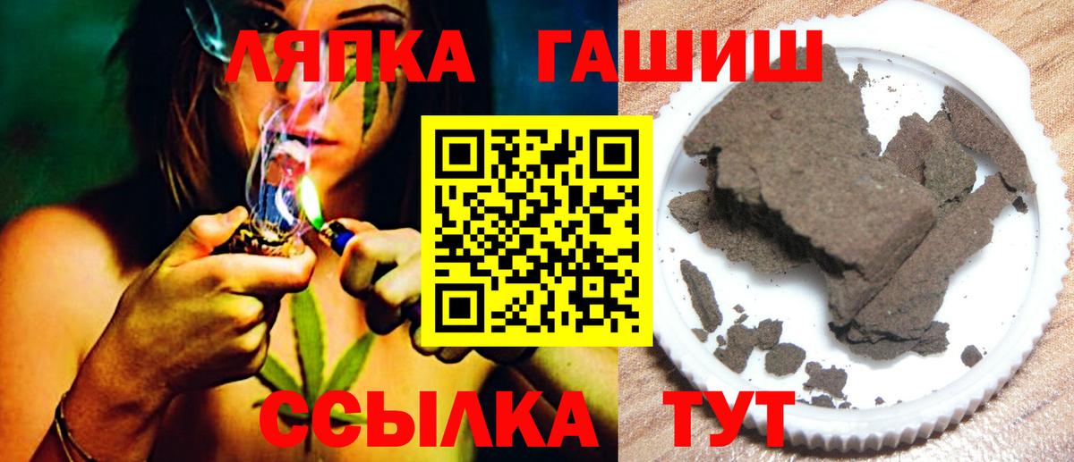 Гашиш гашик Курчалой