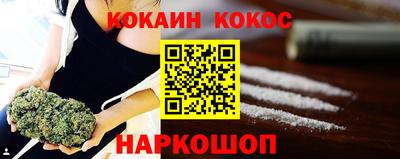 героин Камышлов