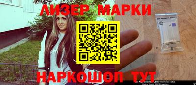 героин Камышлов