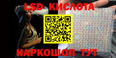 героин Камышлов