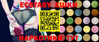 MDMA Premium VHQ Канаш