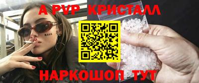 героин Камышлов