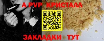 mdpv Кандалакша