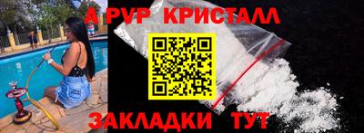 mdpv Кандалакша