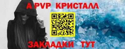 героин Камышлов