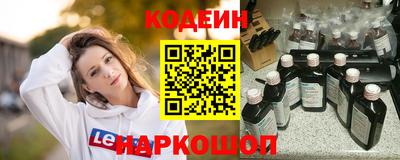героин Камышлов