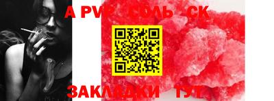 mdpv Кандалакша