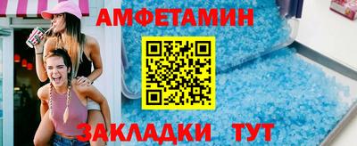героин Камышлов