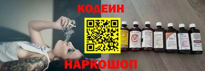 героин Камышлов