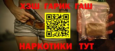 героин Камышлов