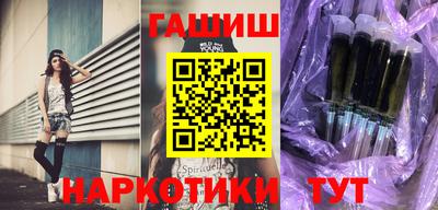 героин Камышлов