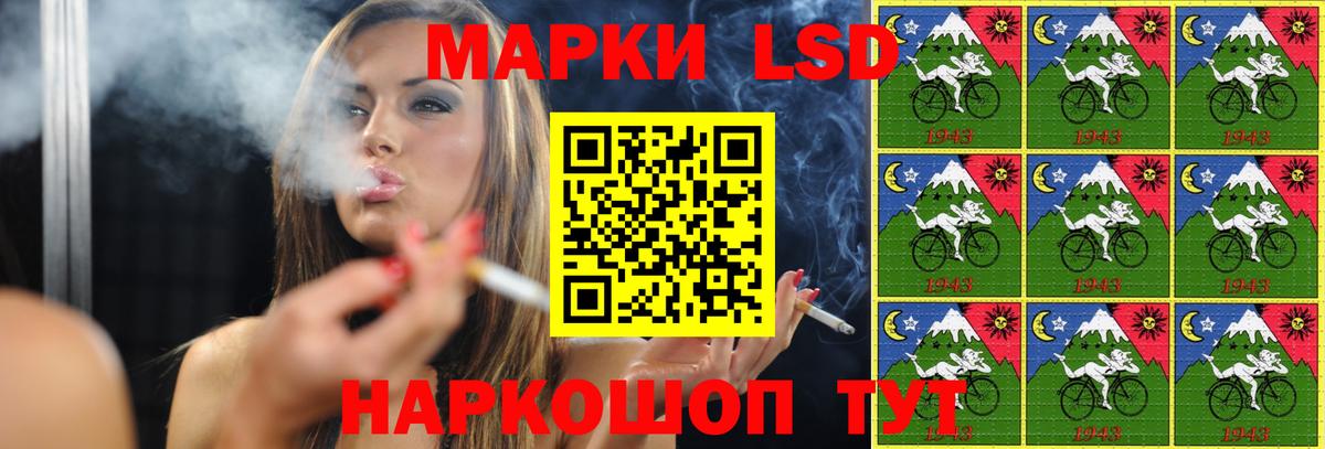 Лсд 25 экстази ecstasy Курчалой
