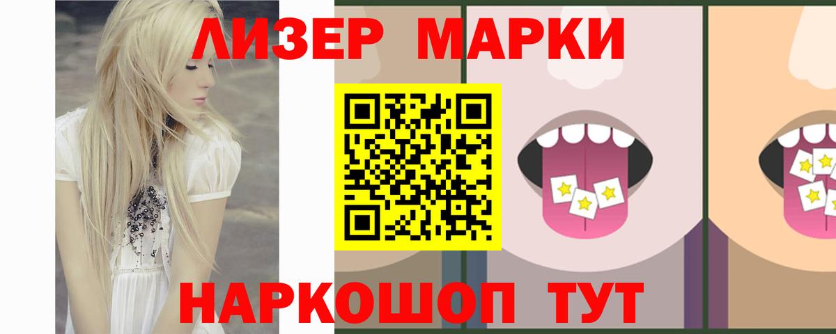 ЛСД экстази ecstasy  Лсд 25 экстази кислота  Вход с VPN  Курчалой 