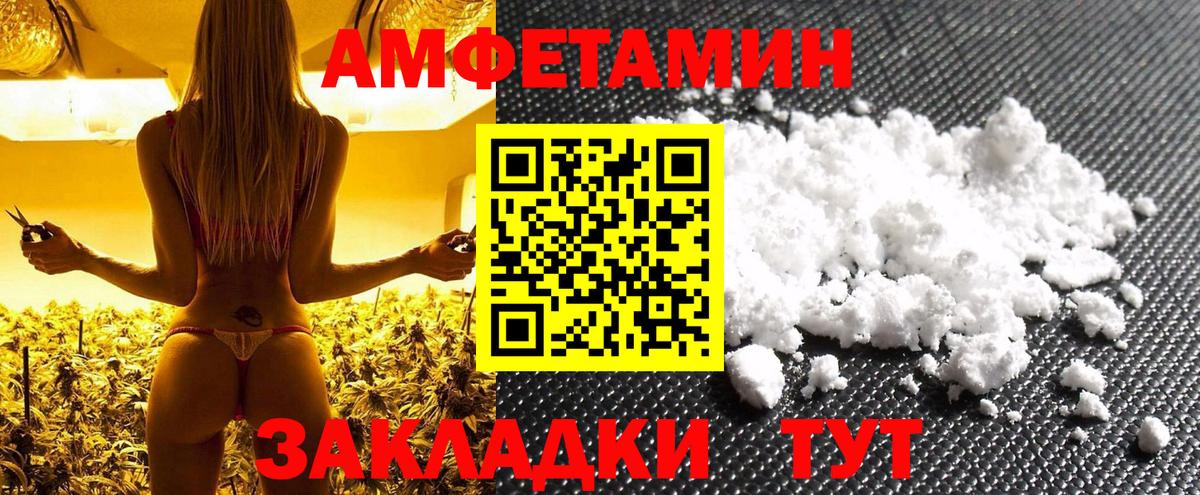 МЕТАМФЕТАМИН  Первитин мет  Вход с VPN  Первитин мет  Курчалой 