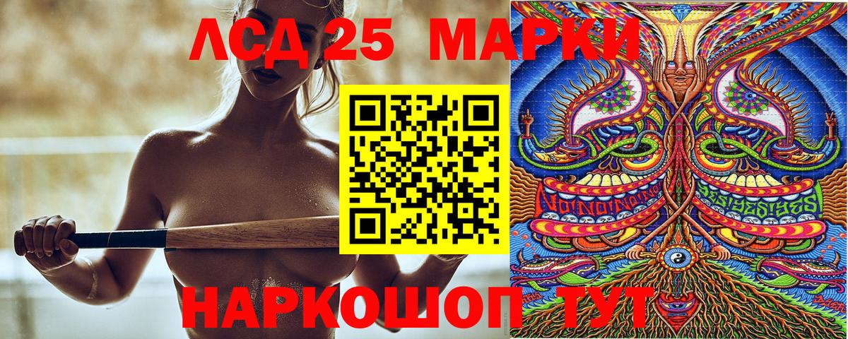 Марки NBOMe 1,8мг Курчалой