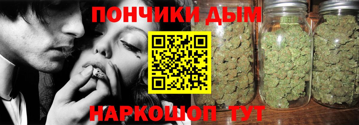 Канабис THC 21%  Бошки марихуана семена  Вход с VPN  Курчалой  МАРИХУАНА AK-47 